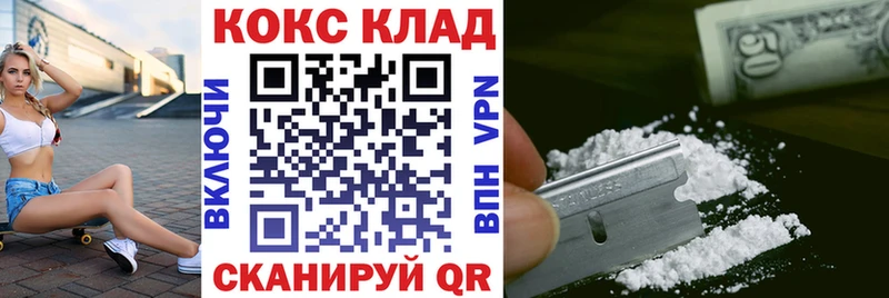 Наркотические вещества Петушки СК 