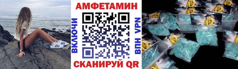 АМФЕТАМИН Premium Петушки