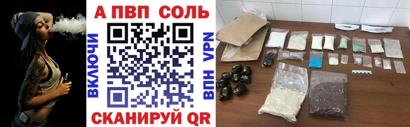 закладки Петушки APVP СК КРИС