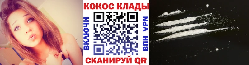 Cocaine Колумбийский Петушки