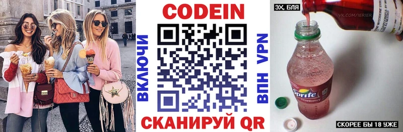 купить наркотики цена  Петушки  блэк спрут сайт  мориарти Telegram  Кодеин напиток Lean (лин) 