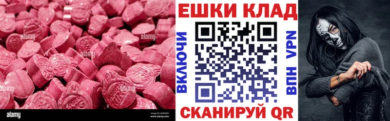 Экстази XTC  закладка  это как зайти  Петушки 