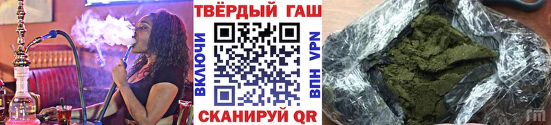 ГАШИШ убойный  Петушки 