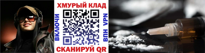 kraken   Петушки  Героин гречка  купить  