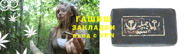 метамфетамин Абинск