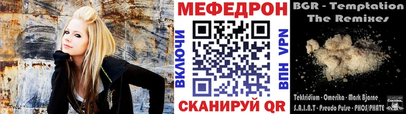 гидра Петушки Меф мяу мяу
