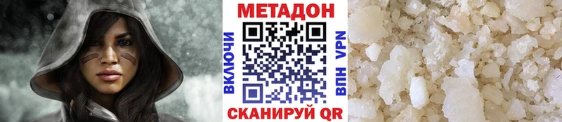 МЕТАДОН мёд  закладки  Петушки 