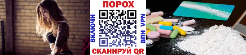 shop клад Петушки Первитин пудра цена наркотик mega рабочий сайт
